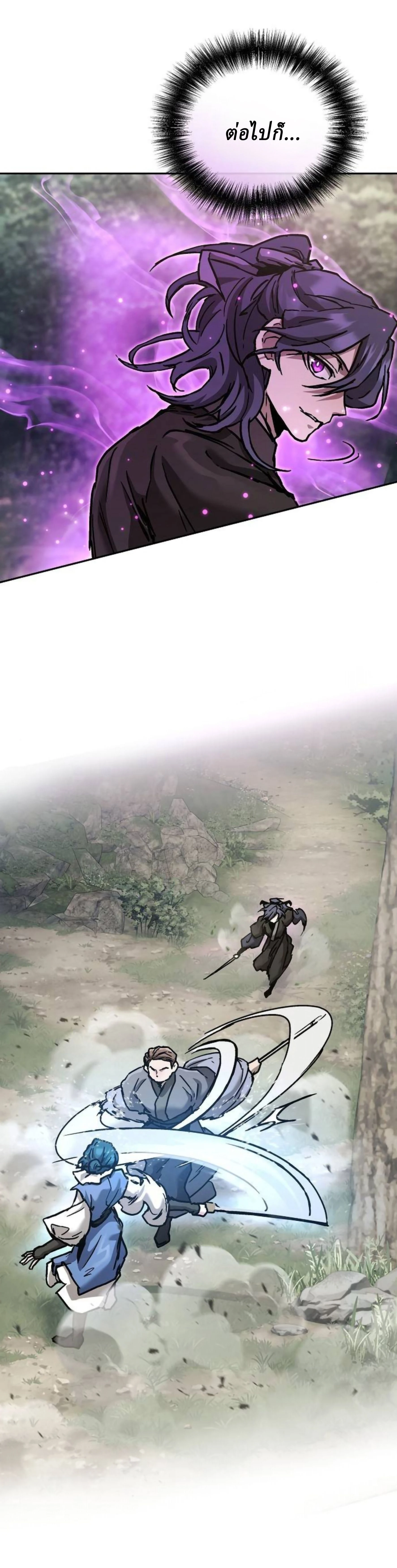 หน้าที่ 41