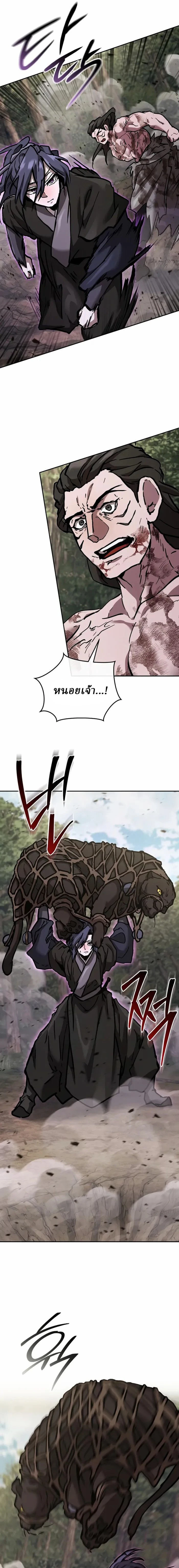 หน้าที่ 21