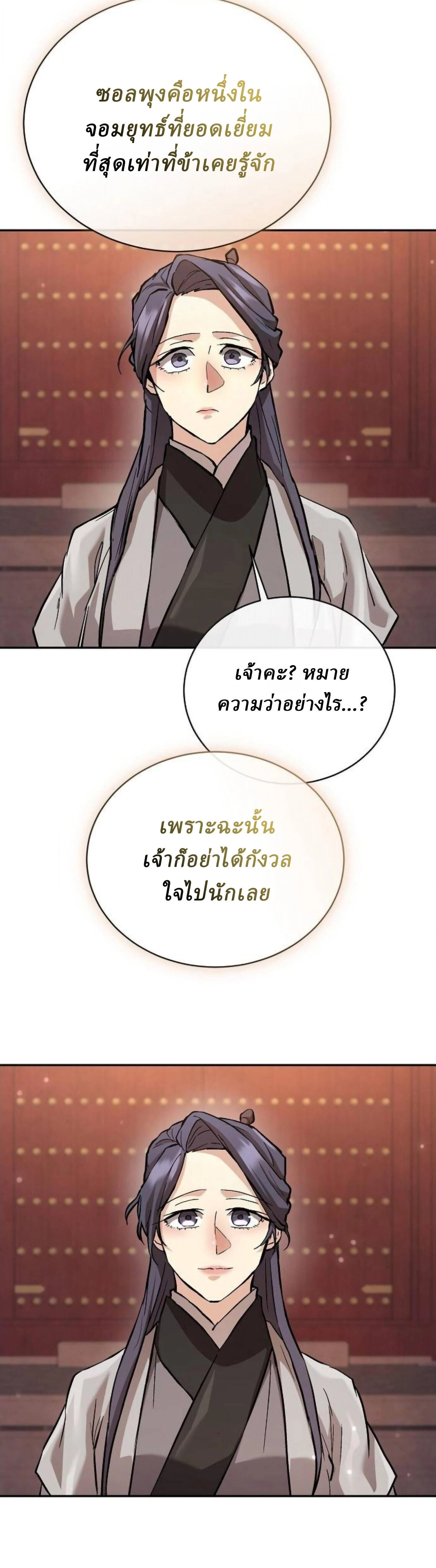 หน้าที่ 41