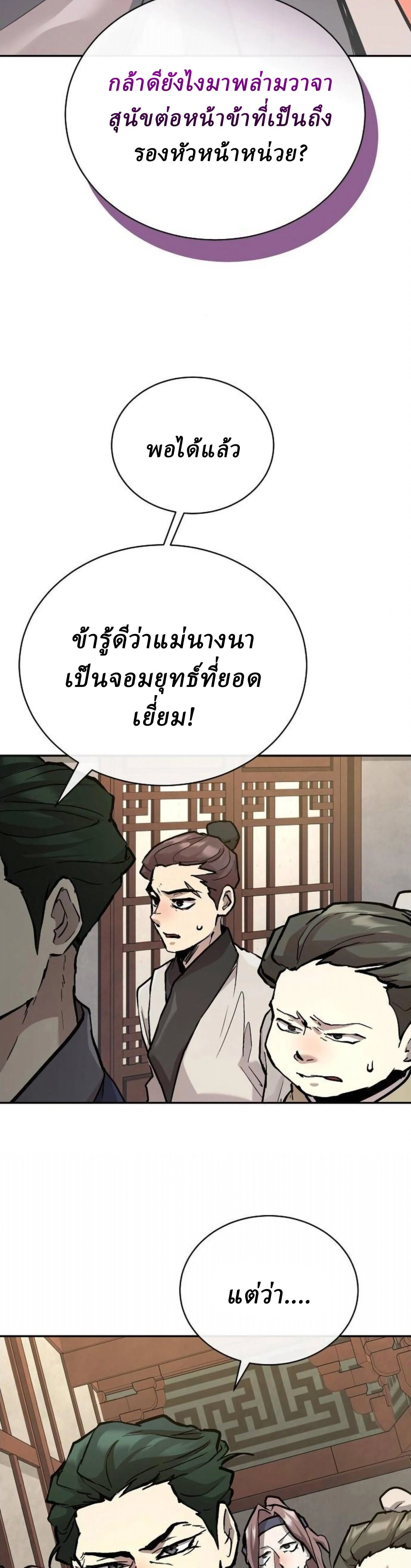 หน้าที่ 33