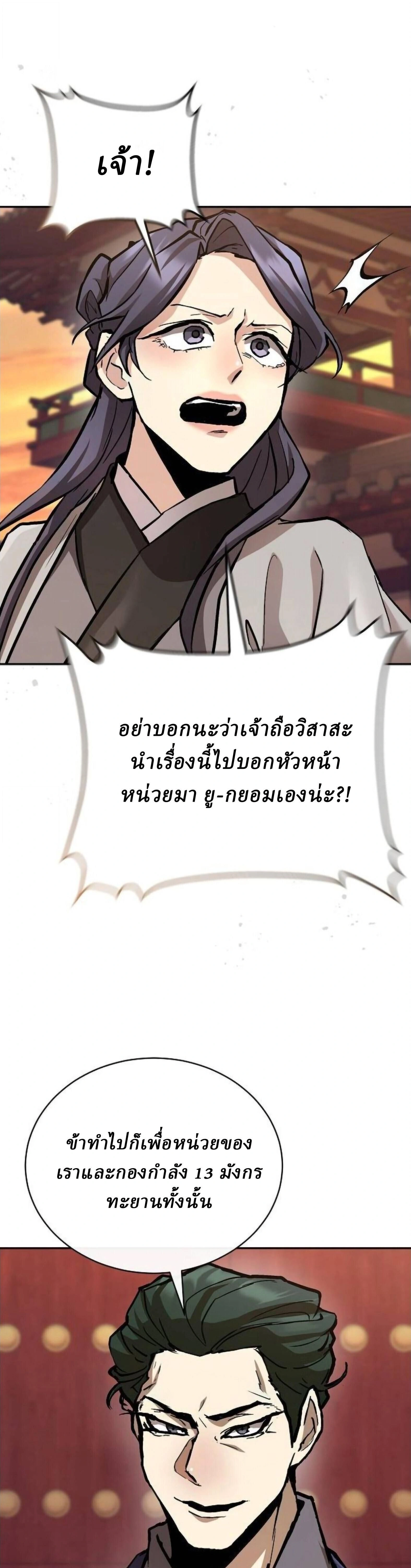 หน้าที่ 46