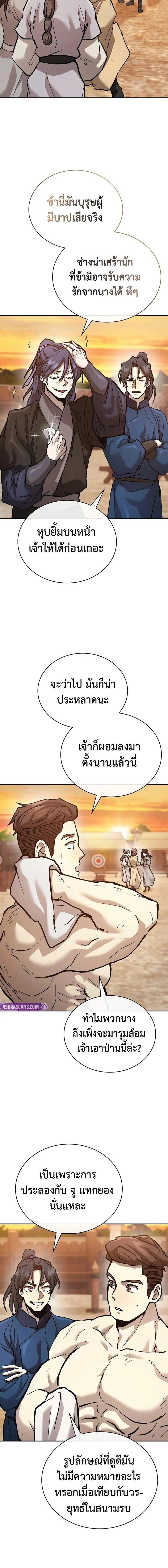 หน้าที่ 22