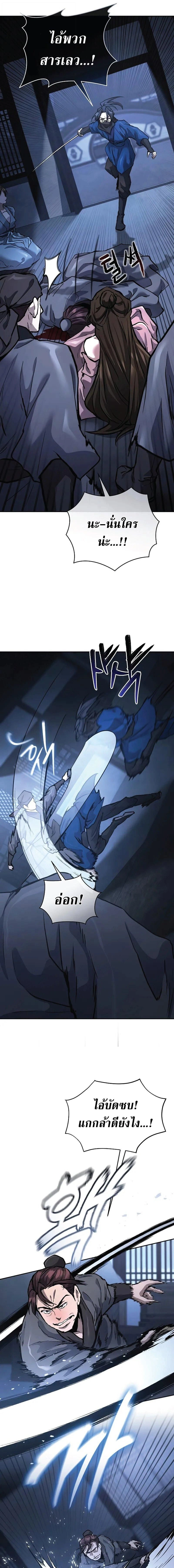 หน้าที่ 23