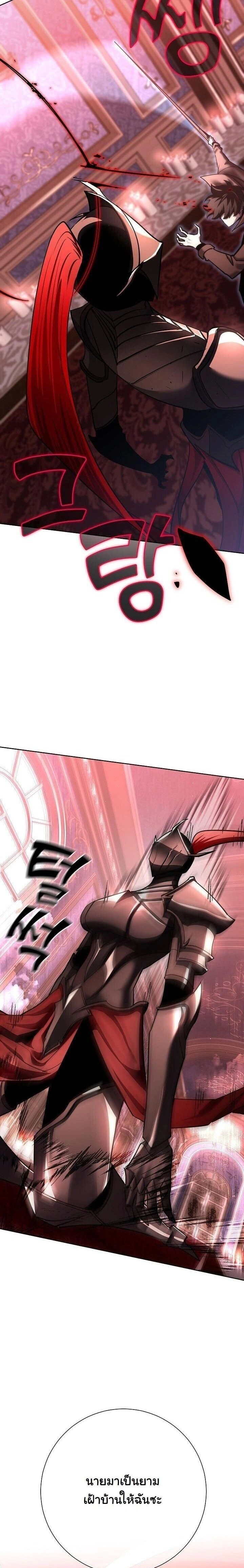 หน้าที่ 35