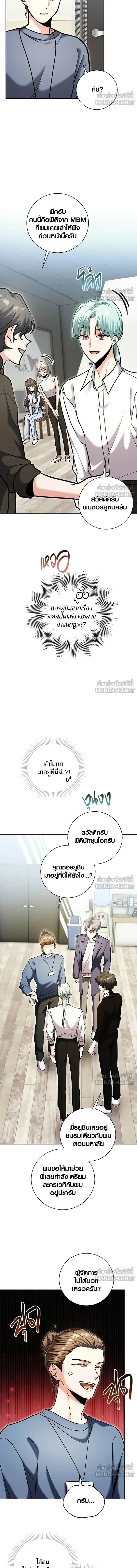 หน้าที่ 20