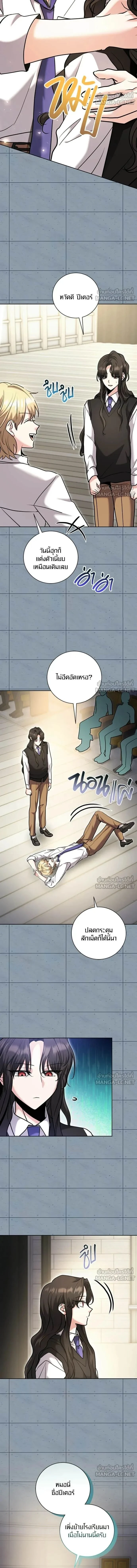 หน้าที่ 14