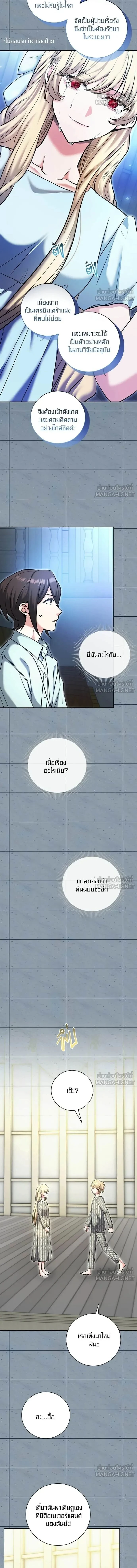 หน้าที่ 10