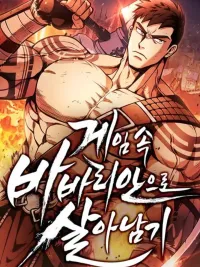 Surviving The Game as a Barbarian - เอาชีวิตรอดในเกมในฐานะคนเถื่อน ปกมังงะ Surviving The Game as a Barbarian - เอาชีวิตรอดในเกมในฐานะคนเถื่อน