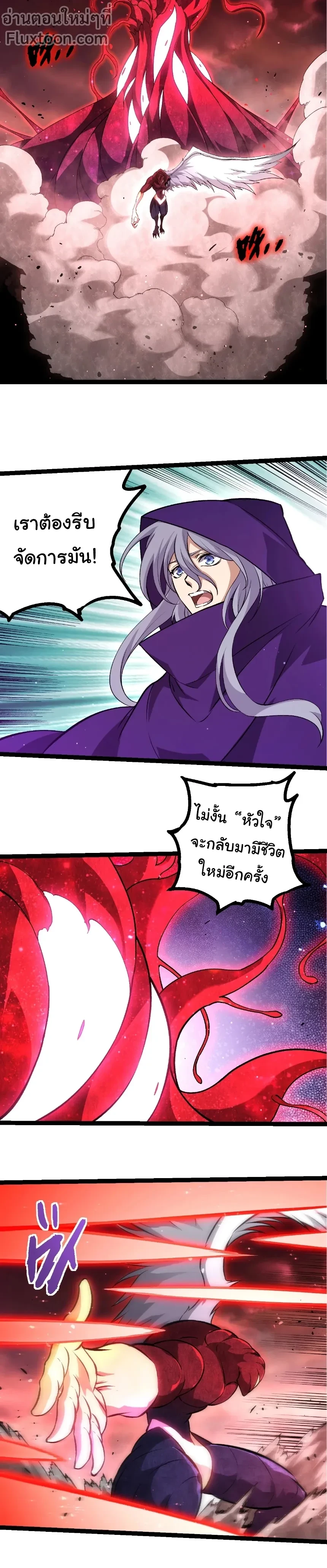 หน้าที่ 9