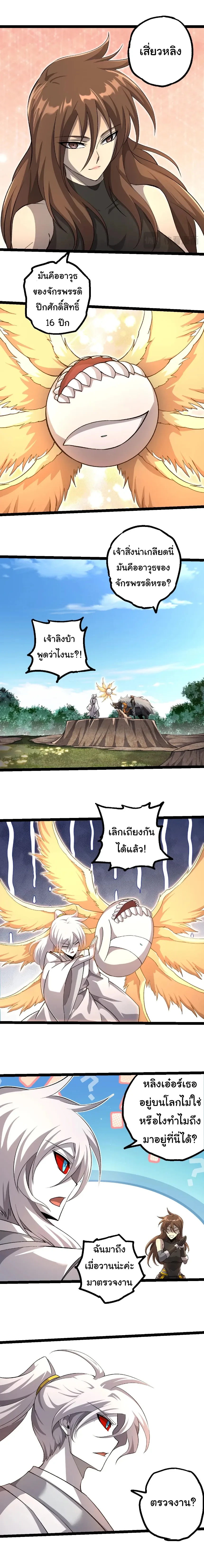 หน้าที่ 2