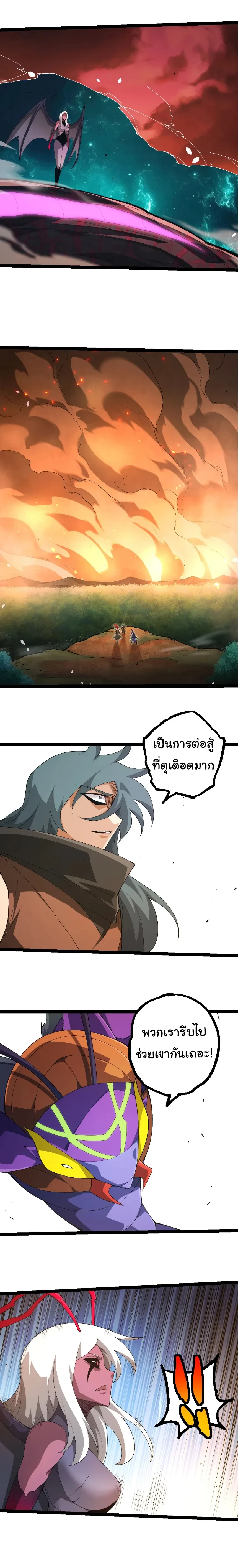 หน้าที่ 2