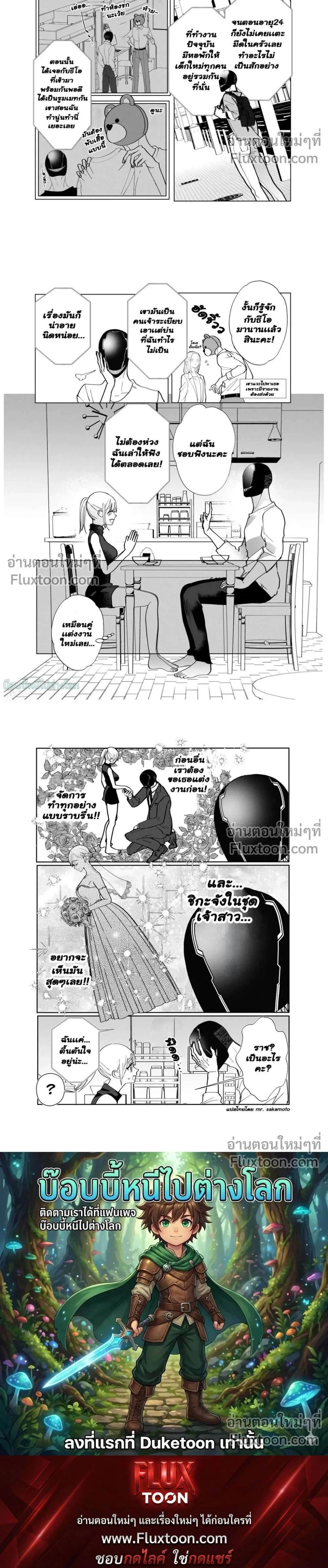 หน้าที่ 4