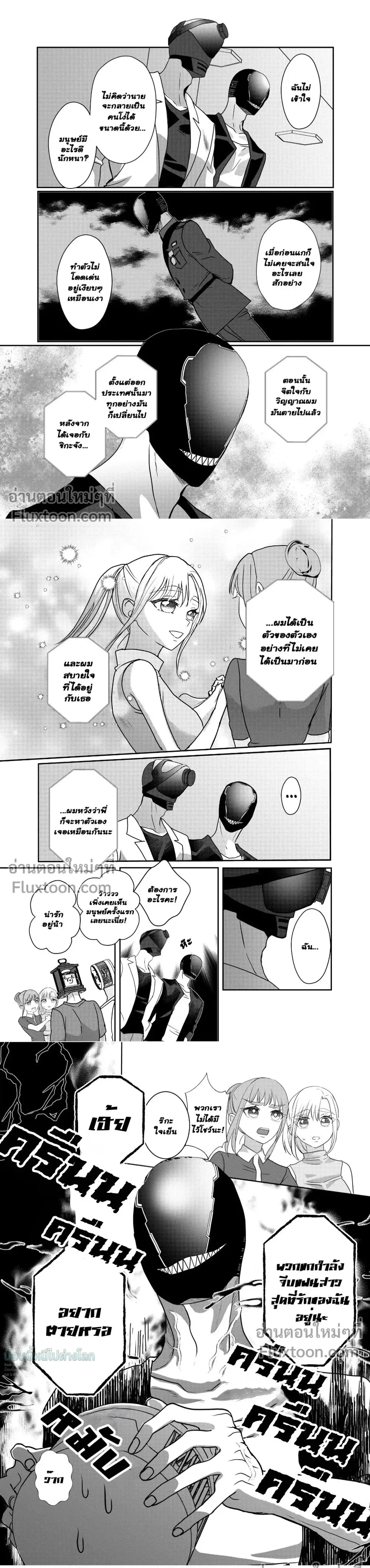 หน้าที่ 4