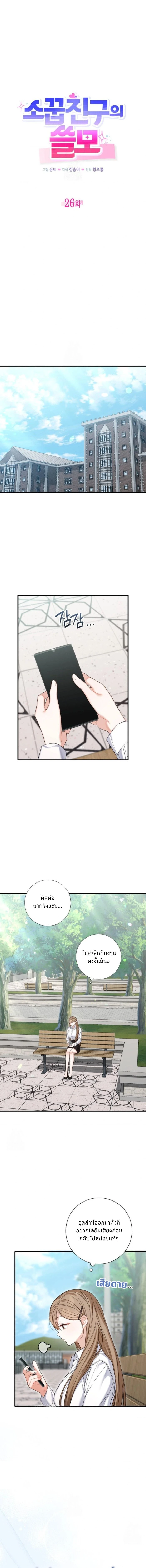 หน้าที่ 1