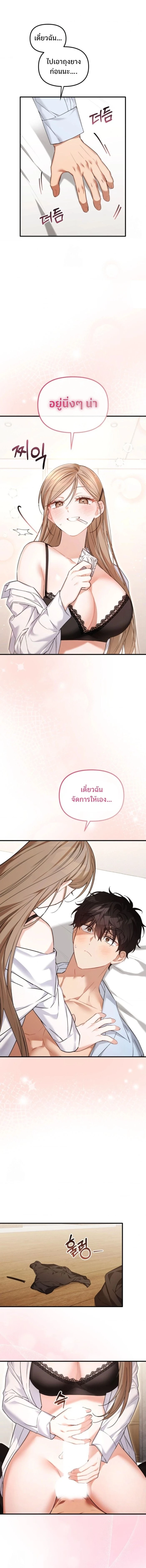 หน้าที่ 11