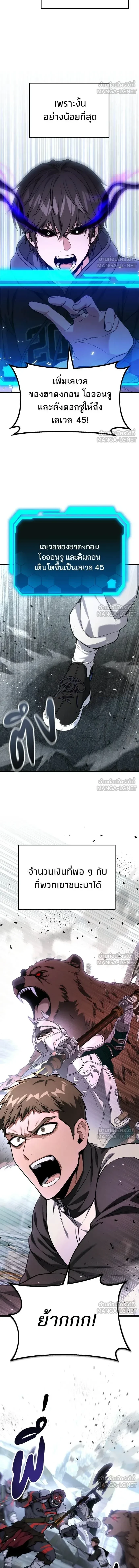 หน้าที่ 19