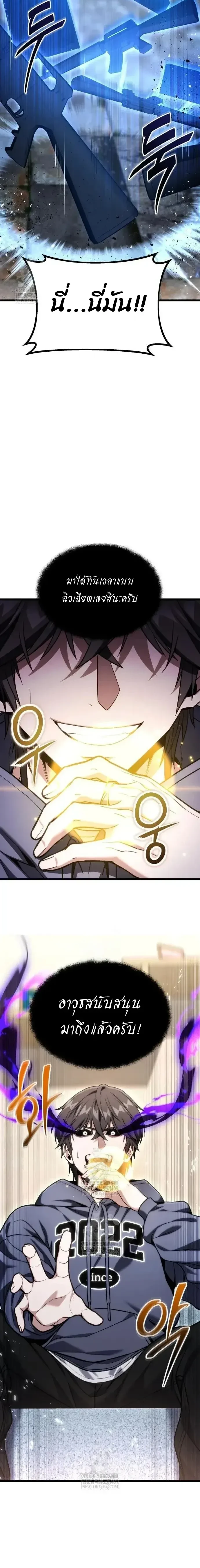 หน้าที่ 22