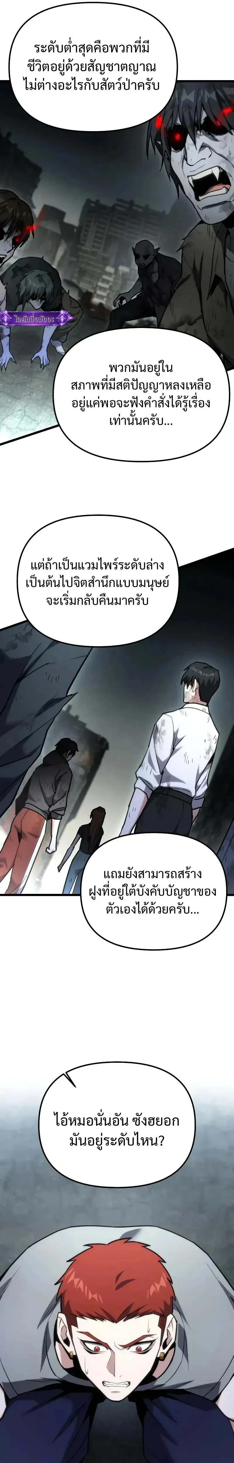 หน้าที่ 31