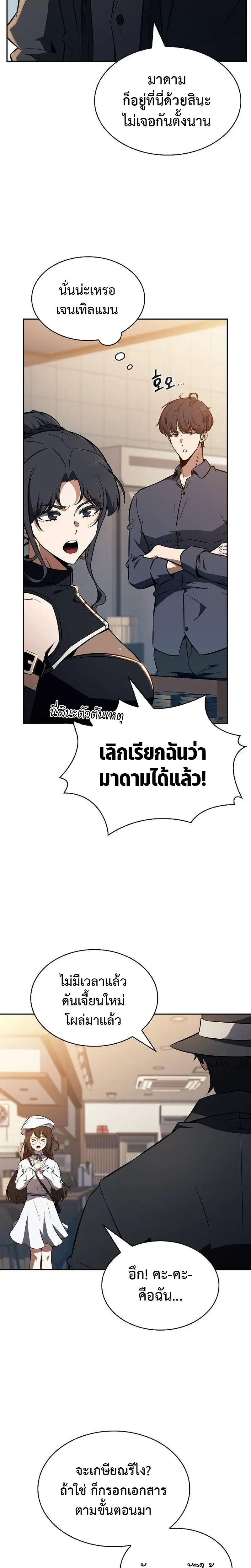หน้าที่ 30