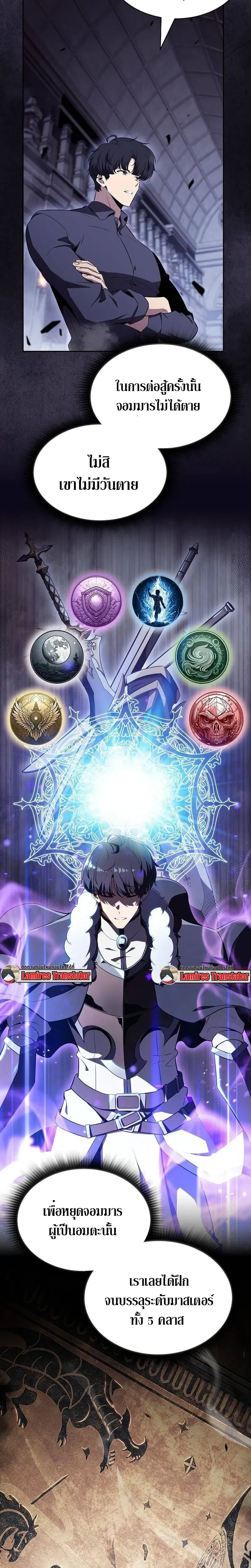 หน้าที่ 12