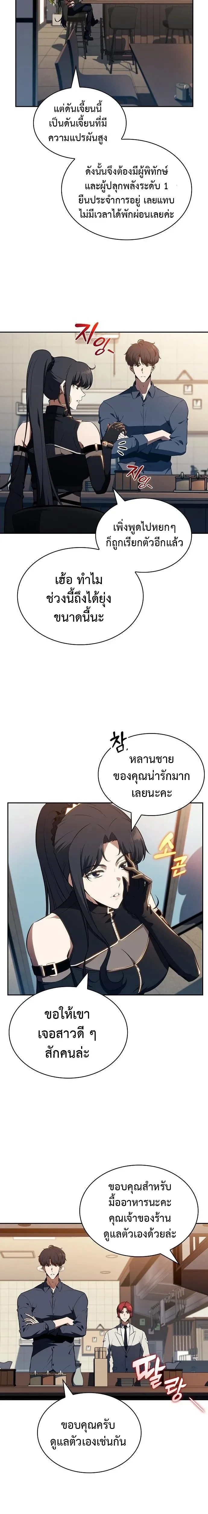 หน้าที่ 28