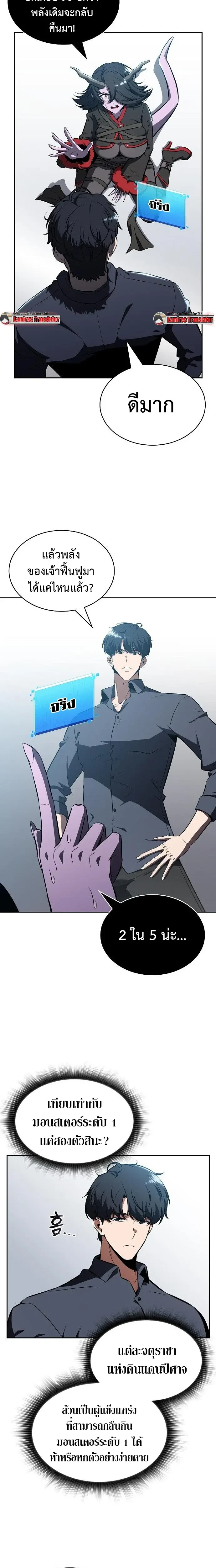 หน้าที่ 30