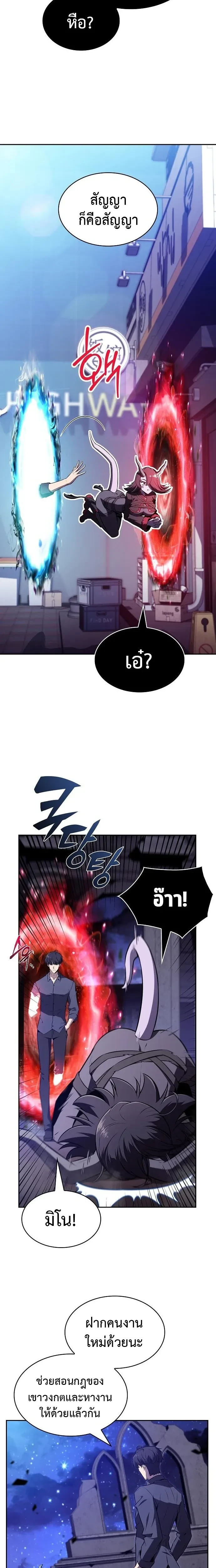 หน้าที่ 34