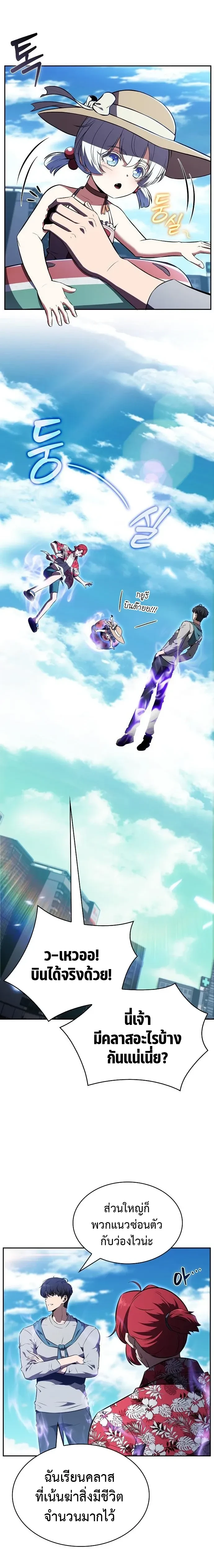 หน้าที่ 9