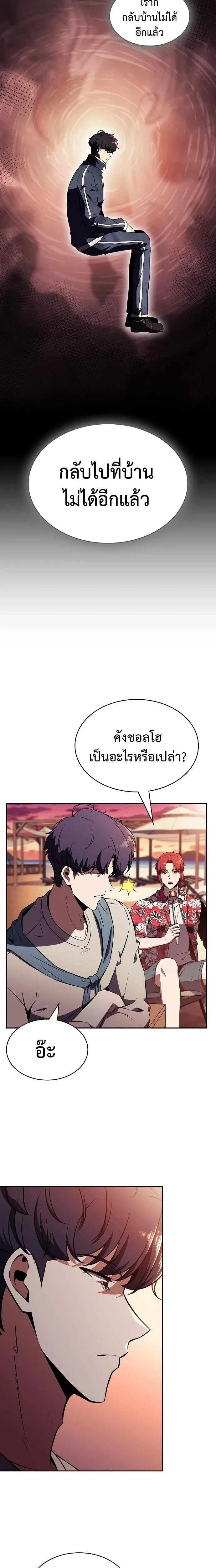 หน้าที่ 27
