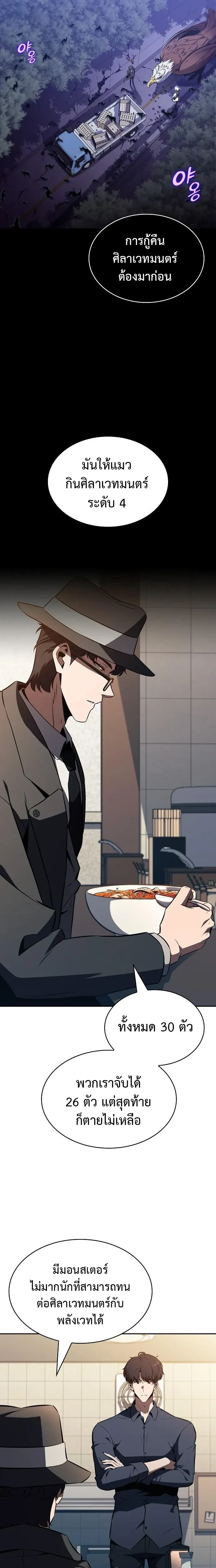 หน้าที่ 27