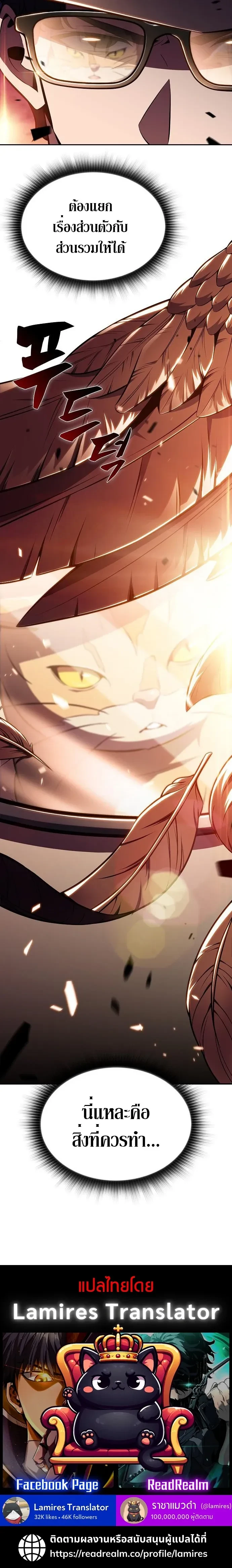 หน้าที่ 33