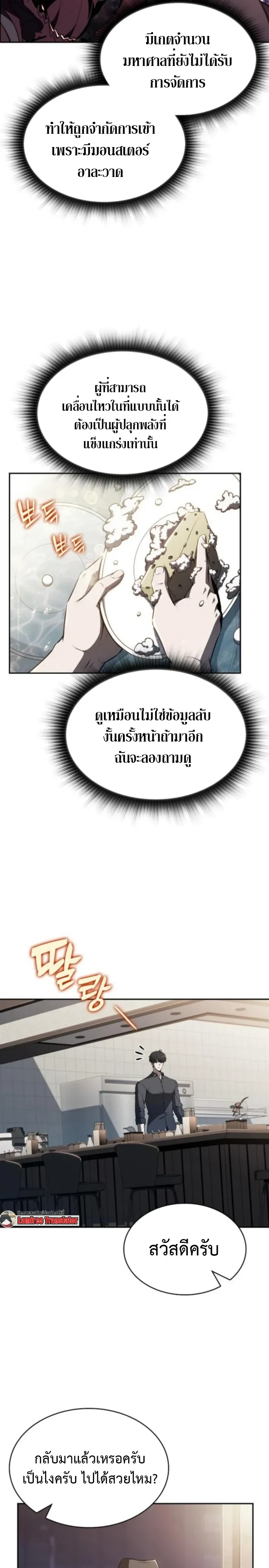 หน้าที่ 2