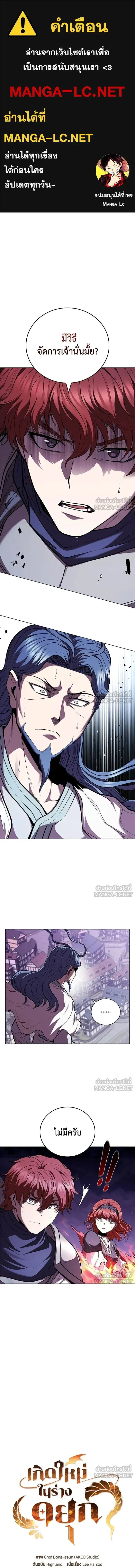 หน้าที่ 1