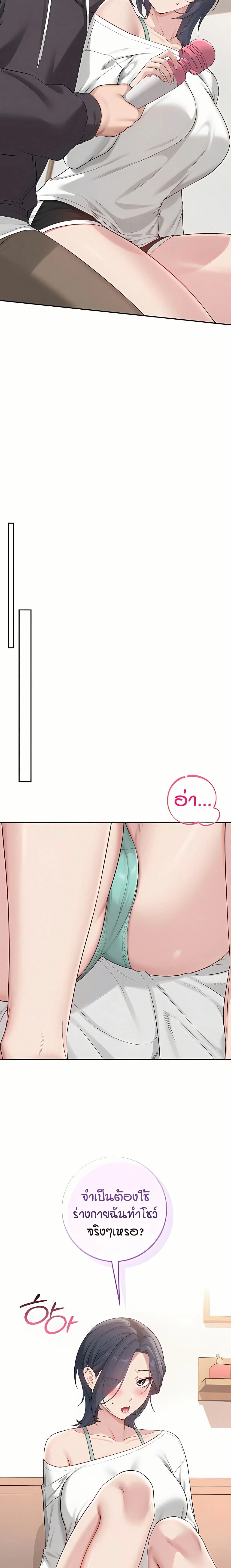 หน้าที่ 18