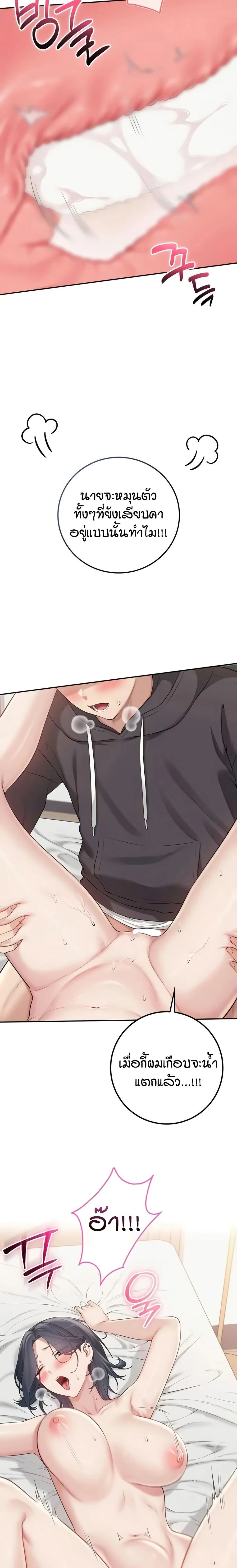 หน้าที่ 17