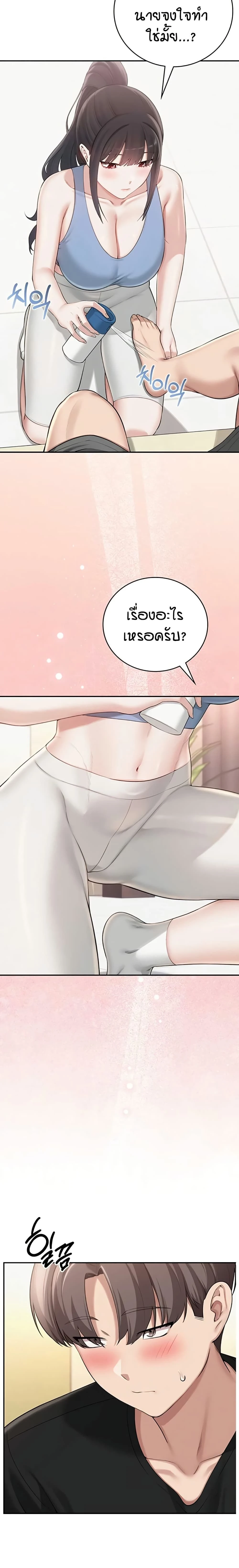 หน้าที่ 24