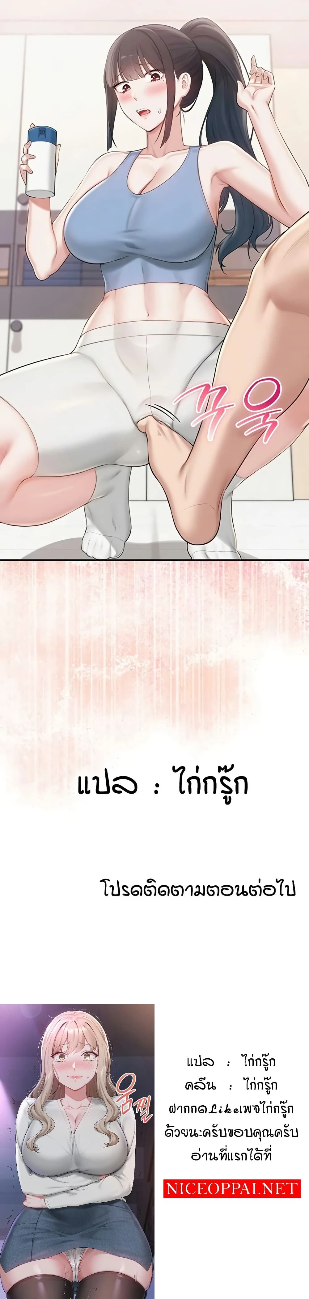 หน้าที่ 26