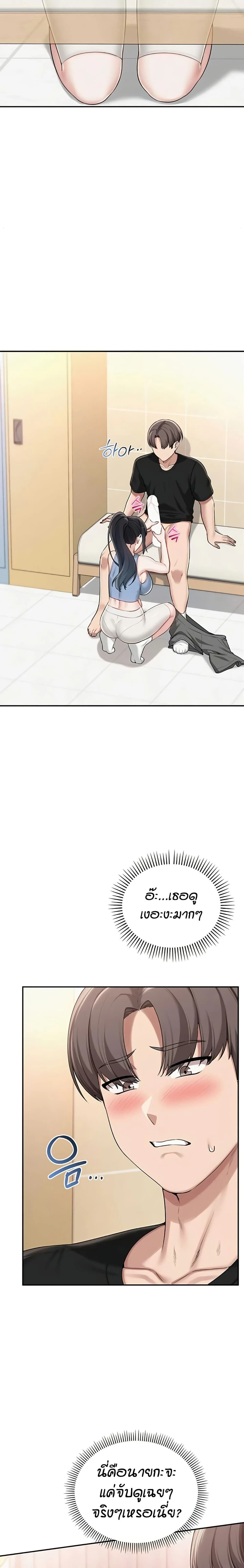 หน้าที่ 12