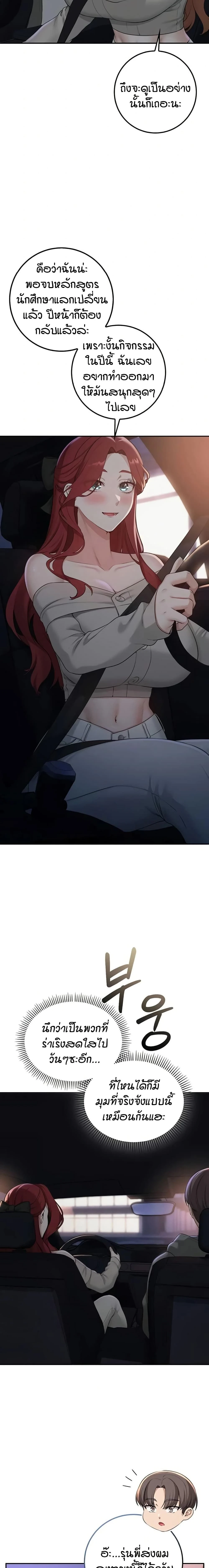 หน้าที่ 24