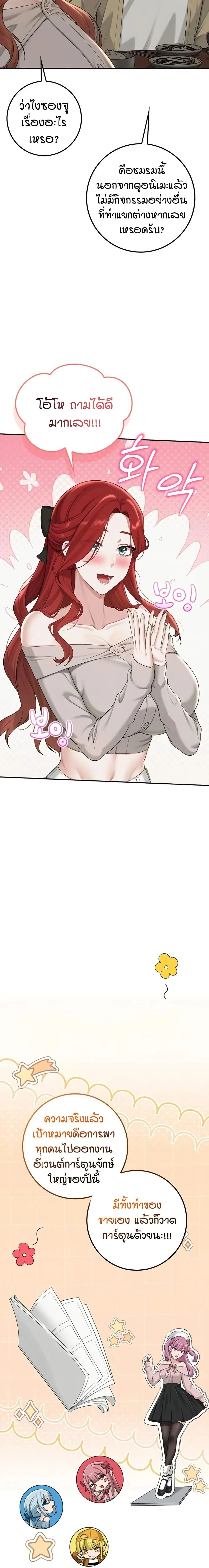 หน้าที่ 15