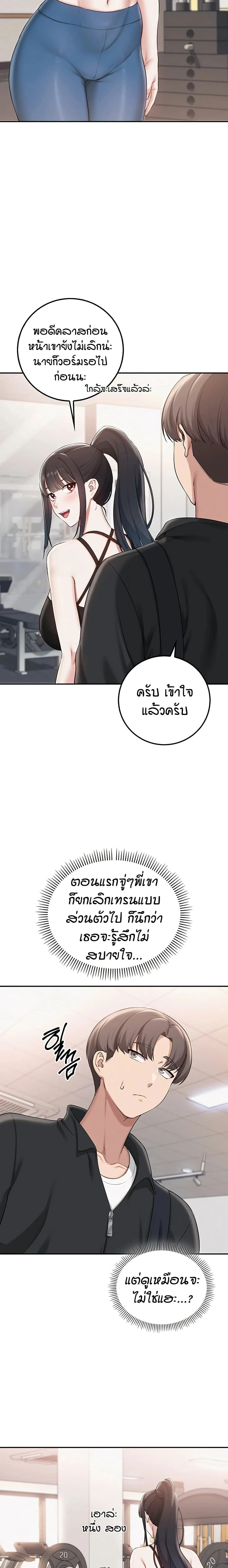 หน้าที่ 18