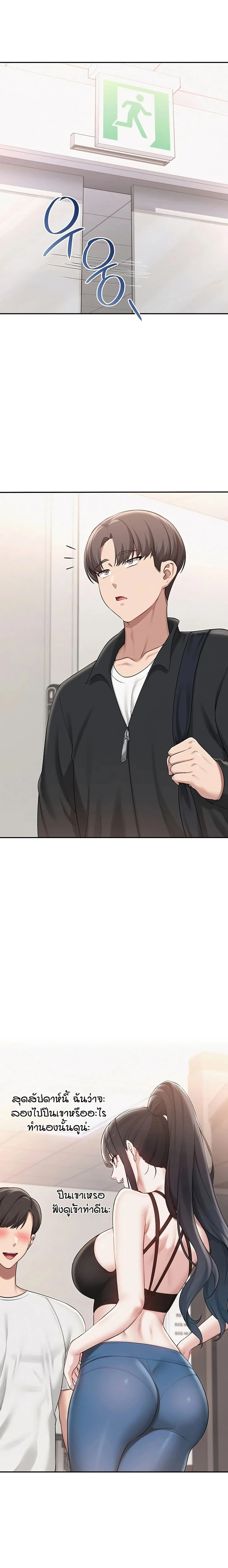 หน้าที่ 16