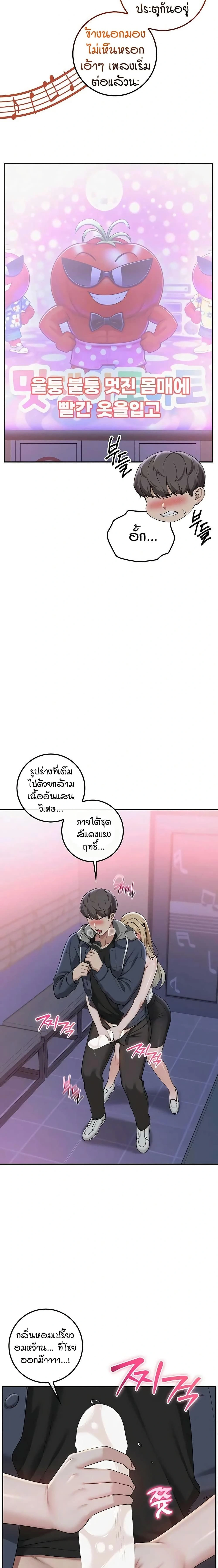 หน้าที่ 14