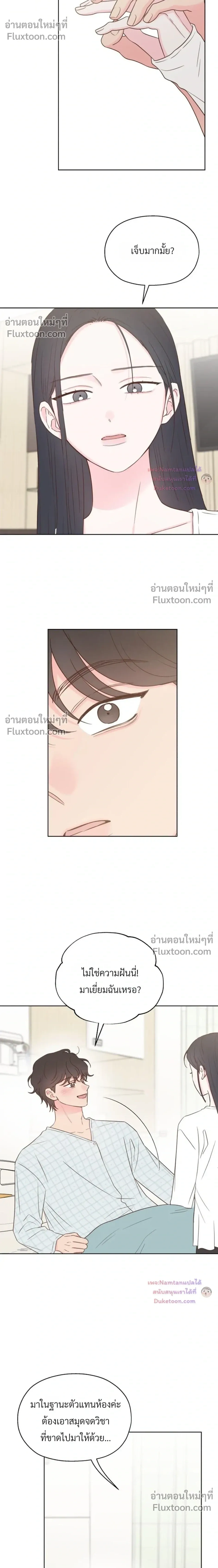 หน้าที่ 26