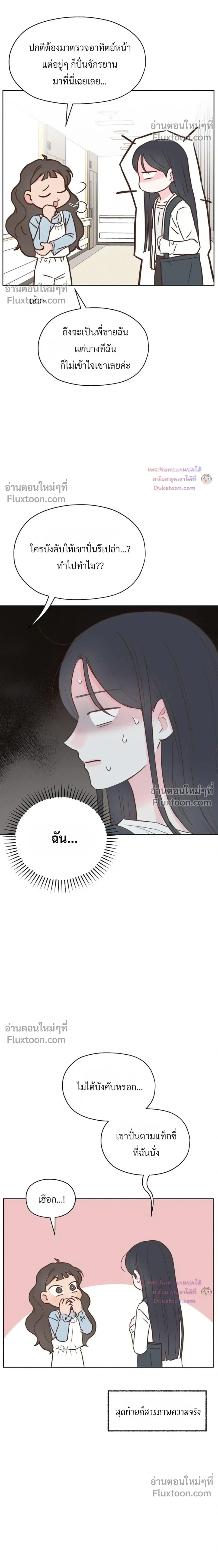 หน้าที่ 22