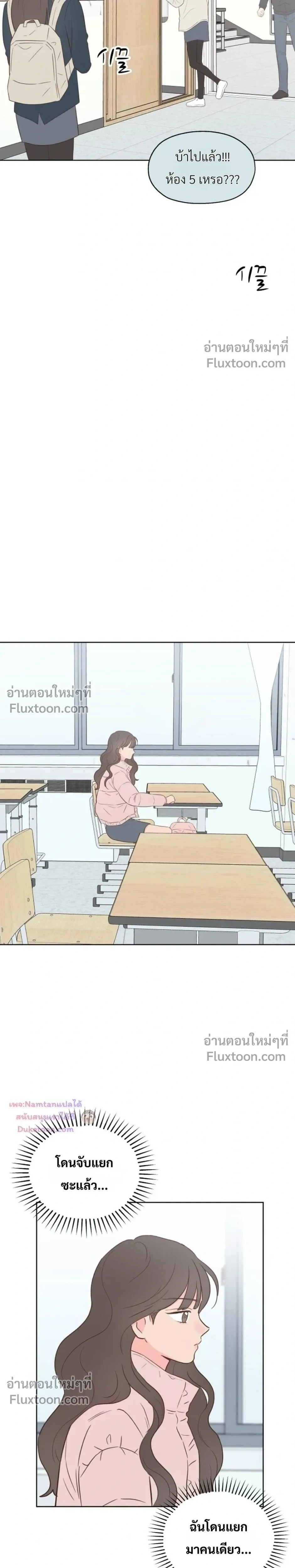 หน้าที่ 29