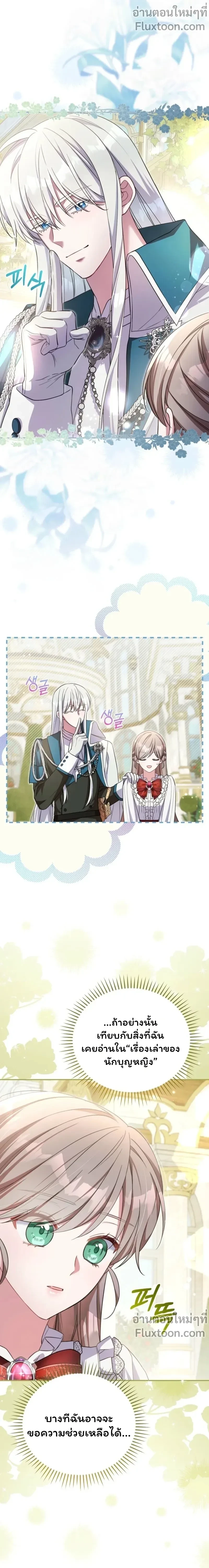 หน้าที่ 19