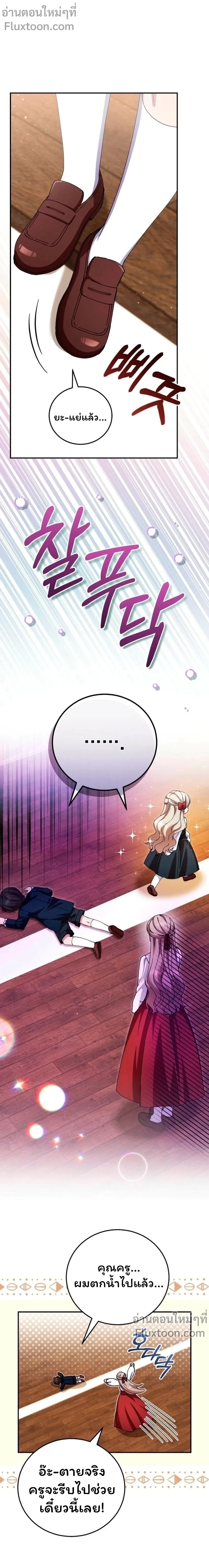 หน้าที่ 21