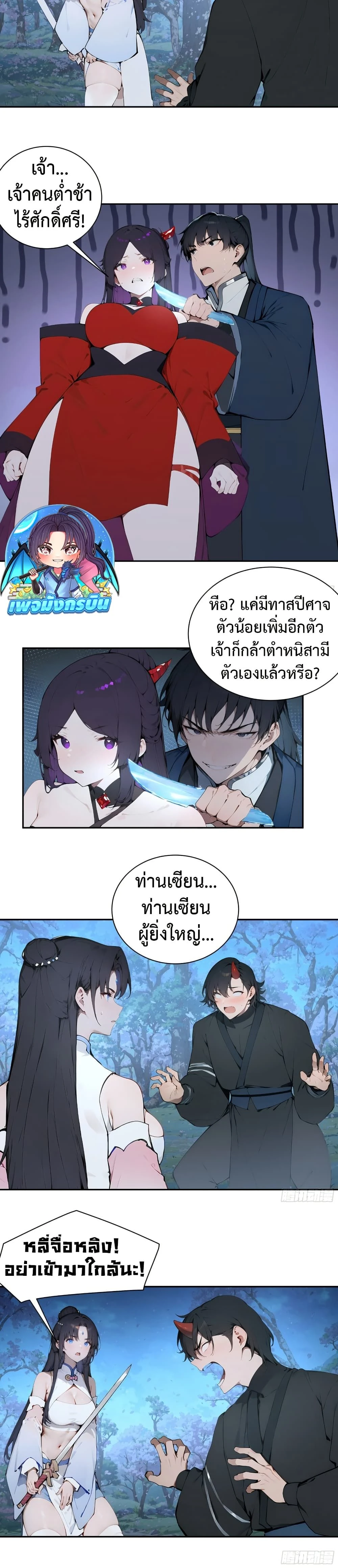 หน้าที่ 12