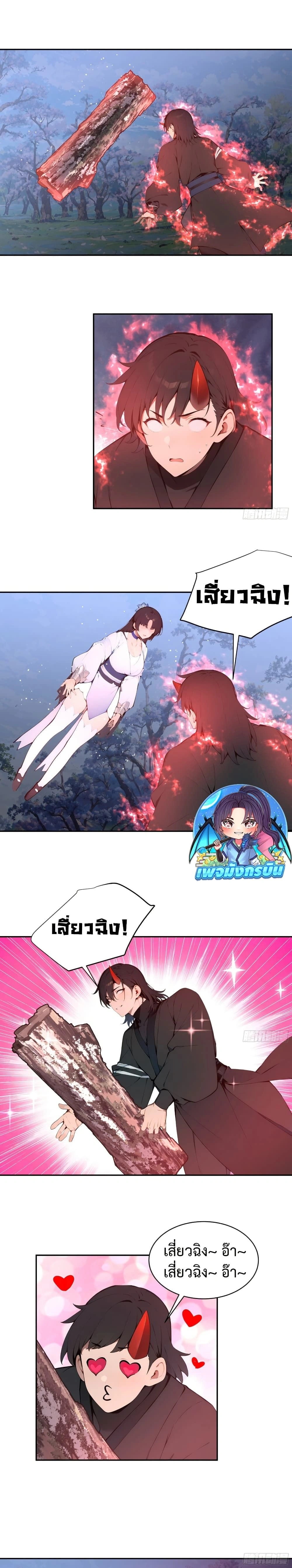 หน้าที่ 9